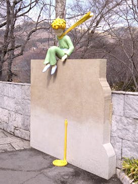 星の王子さまミュージアム 箱根サン=テグジュペリに投稿された画像（2023/3/11）
