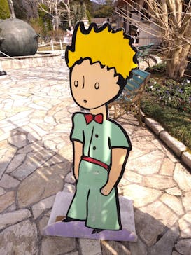 星の王子さまミュージアム 箱根サン=テグジュペリに投稿された画像（2023/3/11）