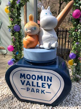 ムーミンバレーパークに投稿された画像（2023/3/11）