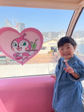 神戸アンパンマンこどもミュージアム＆モールに投稿された画像（2023/3/11）