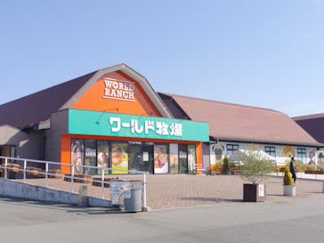 ワールド牧場に投稿された画像（2023/3/12）