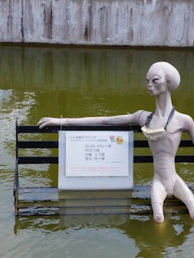 体感型動物園iZooに投稿された画像（2023/3/12）