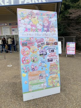 日本モンキーパークに投稿された画像（2023/3/12）