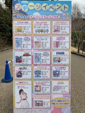 日本モンキーパークに投稿された画像（2023/3/12）