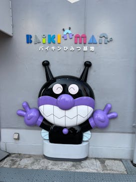 神戸アンパンマンこどもミュージアム＆モールに投稿された画像（2023/3/12）
