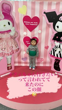 日本モンキーパークに投稿された画像（2023/3/12）