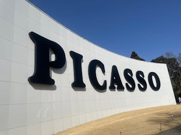 彫刻の森美術館に投稿された画像（2023/3/12）