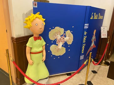 星の王子さまミュージアム 箱根サン=テグジュペリに投稿された画像（2023/3/12）