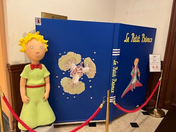 星の王子さまミュージアム 箱根サン=テグジュペリに投稿された画像（2023/3/12）