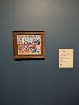 国立国際美術館に投稿された画像（2023/3/12）