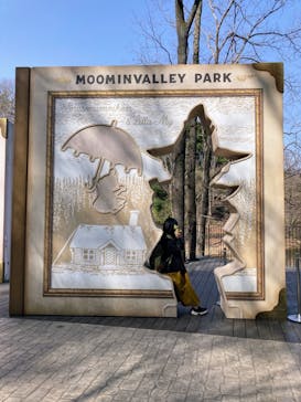 ムーミンバレーパークに投稿された画像（2023/3/12）