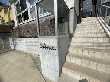 師楽に投稿された画像（2023/3/12）