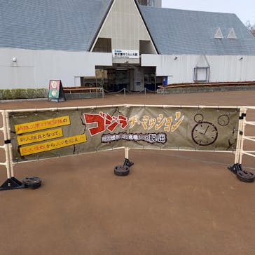 西武園ゆうえんちに投稿された画像（2023/3/13）