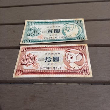 西武園ゆうえんちに投稿された画像（2023/3/13）