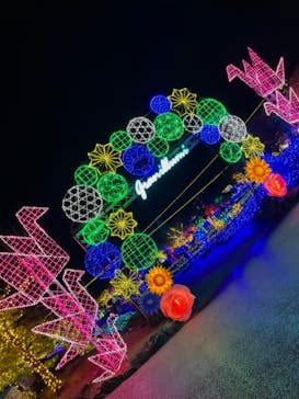 伊豆ぐらんぱる公園に投稿された画像（2023/3/13）