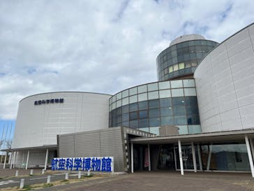 航空科学博物館に投稿された画像（2023/3/14）