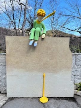 星の王子さまミュージアム 箱根サン=テグジュペリに投稿された画像（2023/3/14）