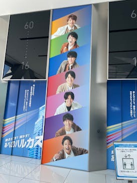 ハルカス300(展望台)に投稿された画像（2023/3/15）