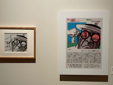 新潟県立万代島美術館に投稿された画像（2023/3/17）