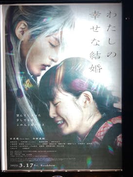 ローソン・ユナイテッドシネマ／ユナイテッド・シネマ／シネプレックスに投稿された画像（2023/3/17）