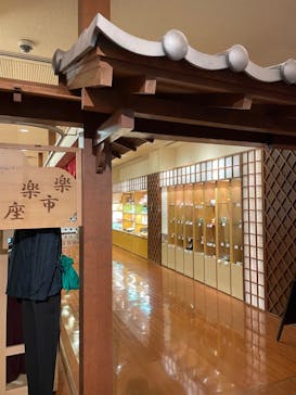 有馬温泉 太閤の湯に投稿された画像（2023/3/17）