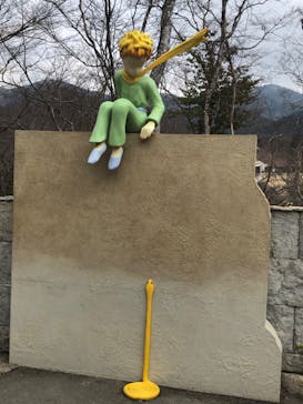 星の王子さまミュージアム 箱根サン=テグジュペリに投稿された画像（2023/3/17）