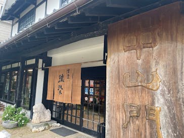 首里 琉染に投稿された画像（2023/3/18）