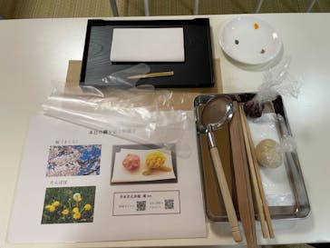 日本文化体験　庵an京都に投稿された画像（2023/3/18）