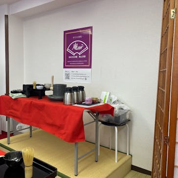 日本文化体験　庵an京都に投稿された画像（2023/3/18）