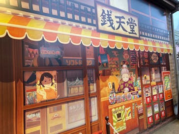 西武園ゆうえんちに投稿された画像（2023/3/18）