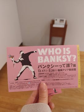 バンクシーって誰？展　福岡展に投稿された画像（2023/3/18）