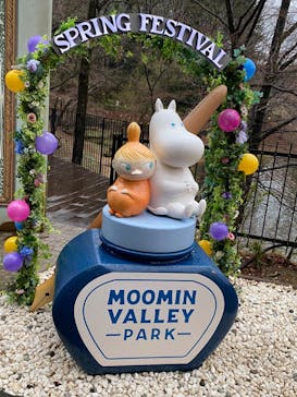 ムーミンバレーパークに投稿された画像（2023/3/18）