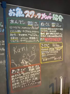 ゼロ距離水族館 伊勢シーパラダイスに投稿された画像（2023/3/18）