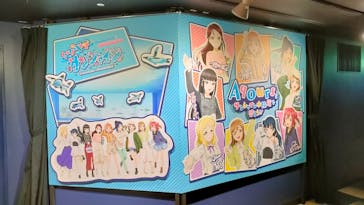 サンシャイン水族館に投稿された画像（2023/3/19）