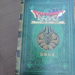 ニジゲンノモリに投稿された画像（2023/3/19）