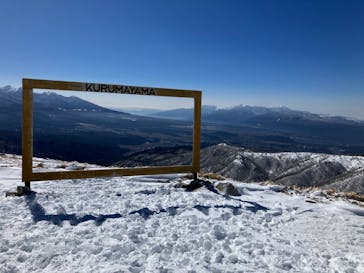 車山高原SKYPARKスキー場に投稿された画像（2023/3/19）