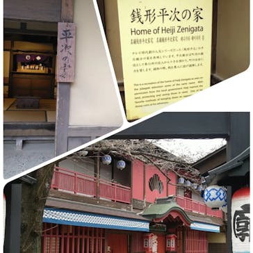 東映太秦映画村に投稿された画像（2023/3/19）