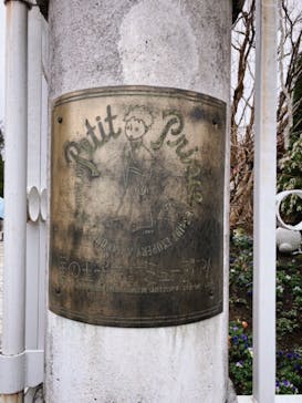 星の王子さまミュージアム 箱根サン=テグジュペリに投稿された画像（2023/3/19）