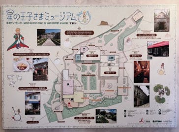 星の王子さまミュージアム 箱根サン=テグジュペリに投稿された画像（2023/3/19）