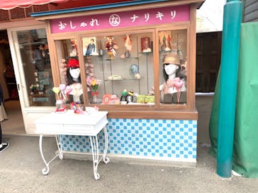 西武園ゆうえんちに投稿された画像（2023/3/19）