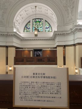 特別展「恐竜博2023」に投稿された画像（2023/3/19）