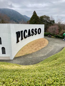 彫刻の森美術館に投稿された画像（2023/3/19）