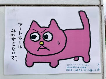 彫刻の森美術館に投稿された画像（2023/3/19）