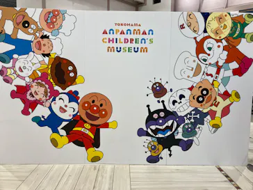 横浜アンパンマンこどもミュージアムに投稿された画像（2023/3/19）