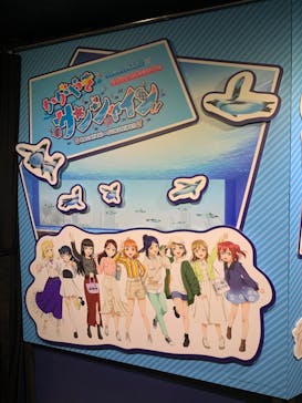 サンシャイン水族館に投稿された画像（2023/3/20）