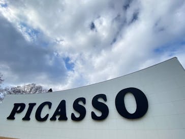 彫刻の森美術館に投稿された画像（2023/3/20）