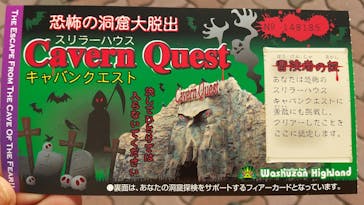 ブラジリアンパーク鷲羽山ハイランドに投稿された画像（2023/3/20）