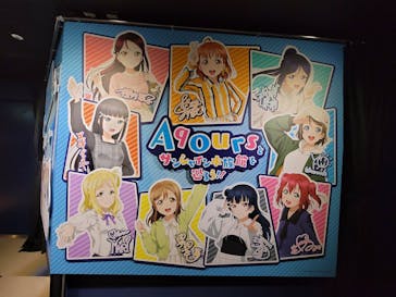 サンシャイン水族館に投稿された画像（2023/3/20）