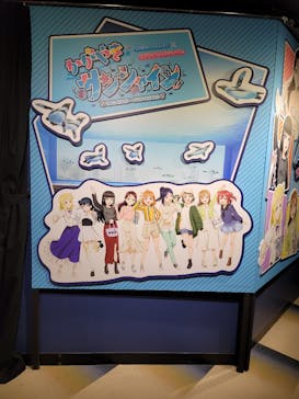 サンシャイン水族館に投稿された画像（2023/3/20）