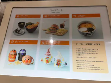 横浜アンパンマンこどもミュージアムに投稿された画像（2023/3/20）